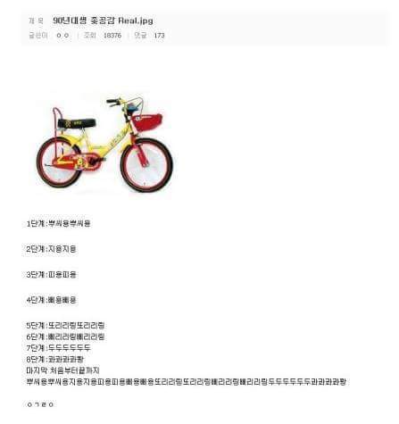 90년대생 강제 음성지원 | 인스티즈