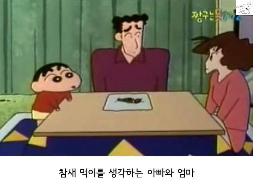 우리의 갓구 | 인스티즈