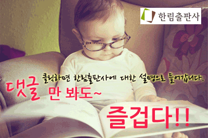 지진을 감지한 고양이 gif | 인스티즈