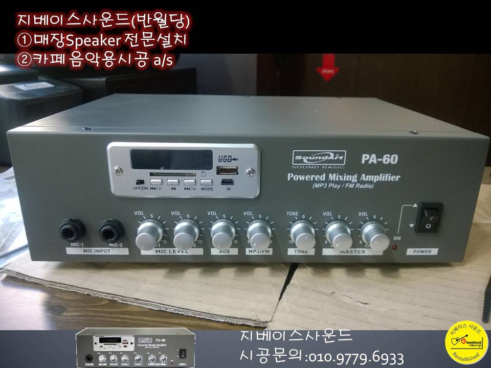 인산가수성 이미지