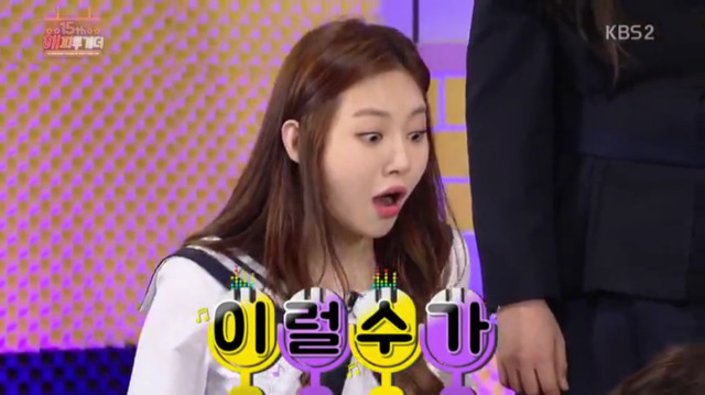 [해피투게더] 김세정 팔힘 클라스 | 인스티즈