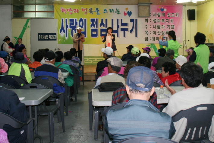 나눔과기쁨 이미지