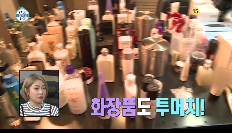 [나혼자산다] 이기광의 투머치 싱글 하우스 | 인스티즈