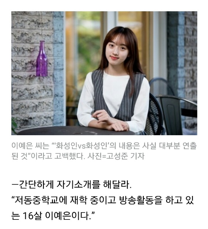 화성인 재벌가 시집보내기 딸 근황 | 인스티즈