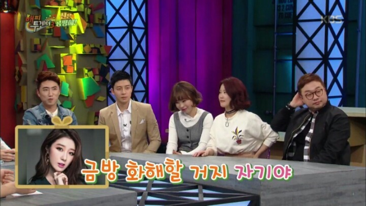 [해피투게더] 국민 사랑꾼으로 등극한 장동민 | 인스티즈