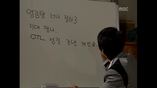 거침없이 하이킥 덕후 테스트 2탄.jpg | 인스티즈