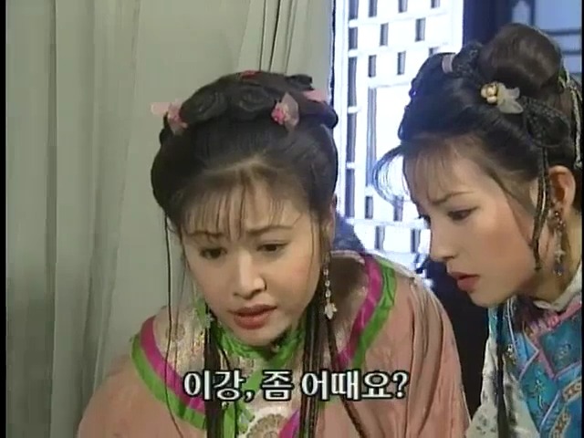 [황제의딸2] 38. 회복과 치유 | 인스티즈