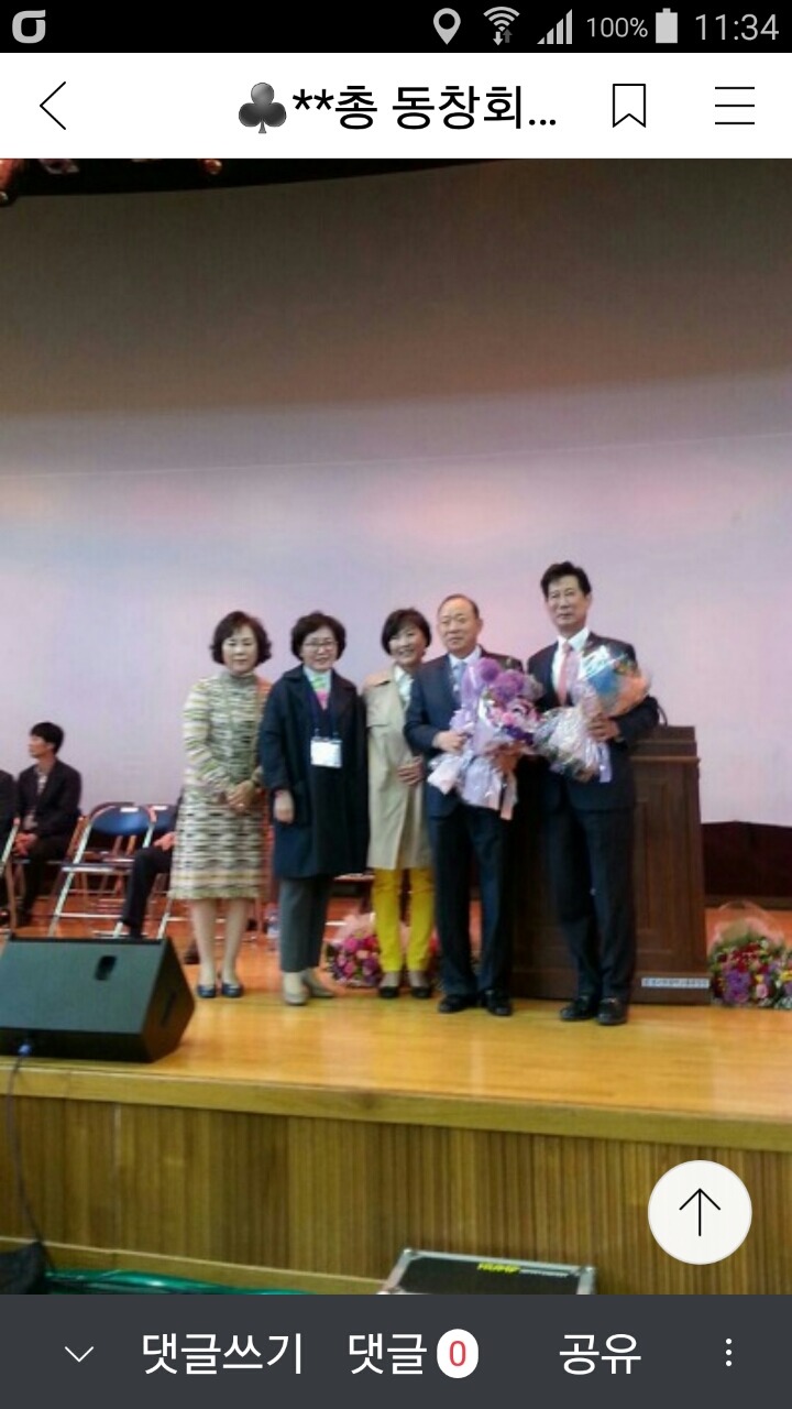 범서초등학교 이미지