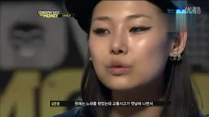 언프리티 랩스타 치타 긴머리 시절.jpg | 인스티즈