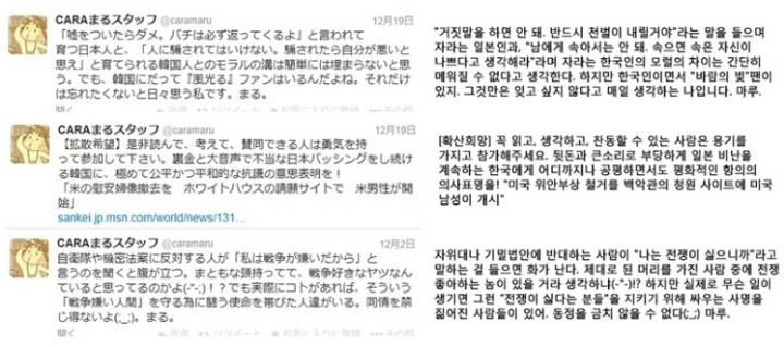 우익/혐한 or전범기 등장한 만화와 애니들 (+작품추가, 주기적 끌올예정 | 인스티즈