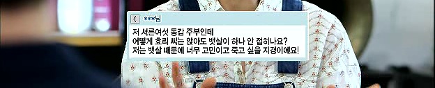 [매직아이] 외모에 대한 집착은 연예인들 책임도 크다고 생각하는 이효리 | 인스티즈