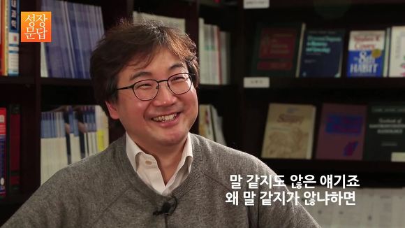 [성장문답] 미움받을 용기 없는 당신이 반드시 들어야 할 답변 | 인스티즈