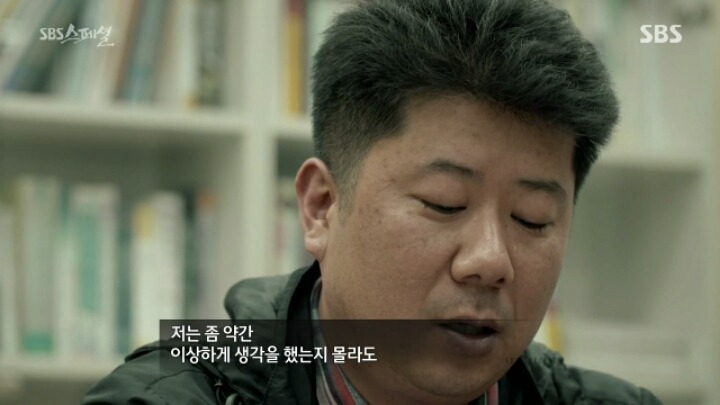 헬조선이 싫어 이민을 간다는 40대남자 | 인스티즈