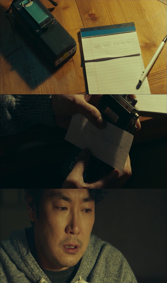 [시그널] 이재한 실종 사건 10.jpg | 인스티즈