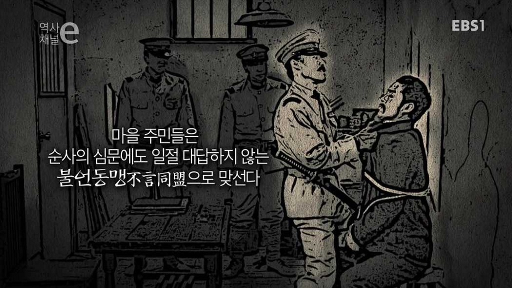 독립운동의 성지 | 인스티즈