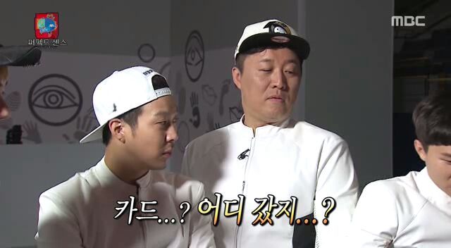 무한도전 분량 챙기는 양세형 | 인스티즈