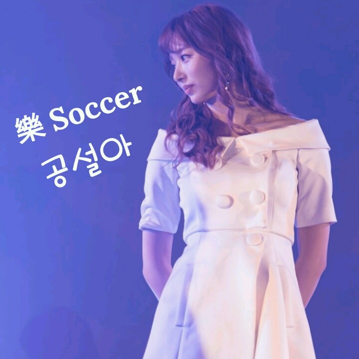 말할 수 없는 비밀 여주 VS 그 시절 우리가 좋아했던 소녀 여주 | 인스티즈