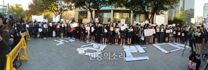 31일 국정교과서반대 4차 청소년행동이 있었습니다 | 인스티즈