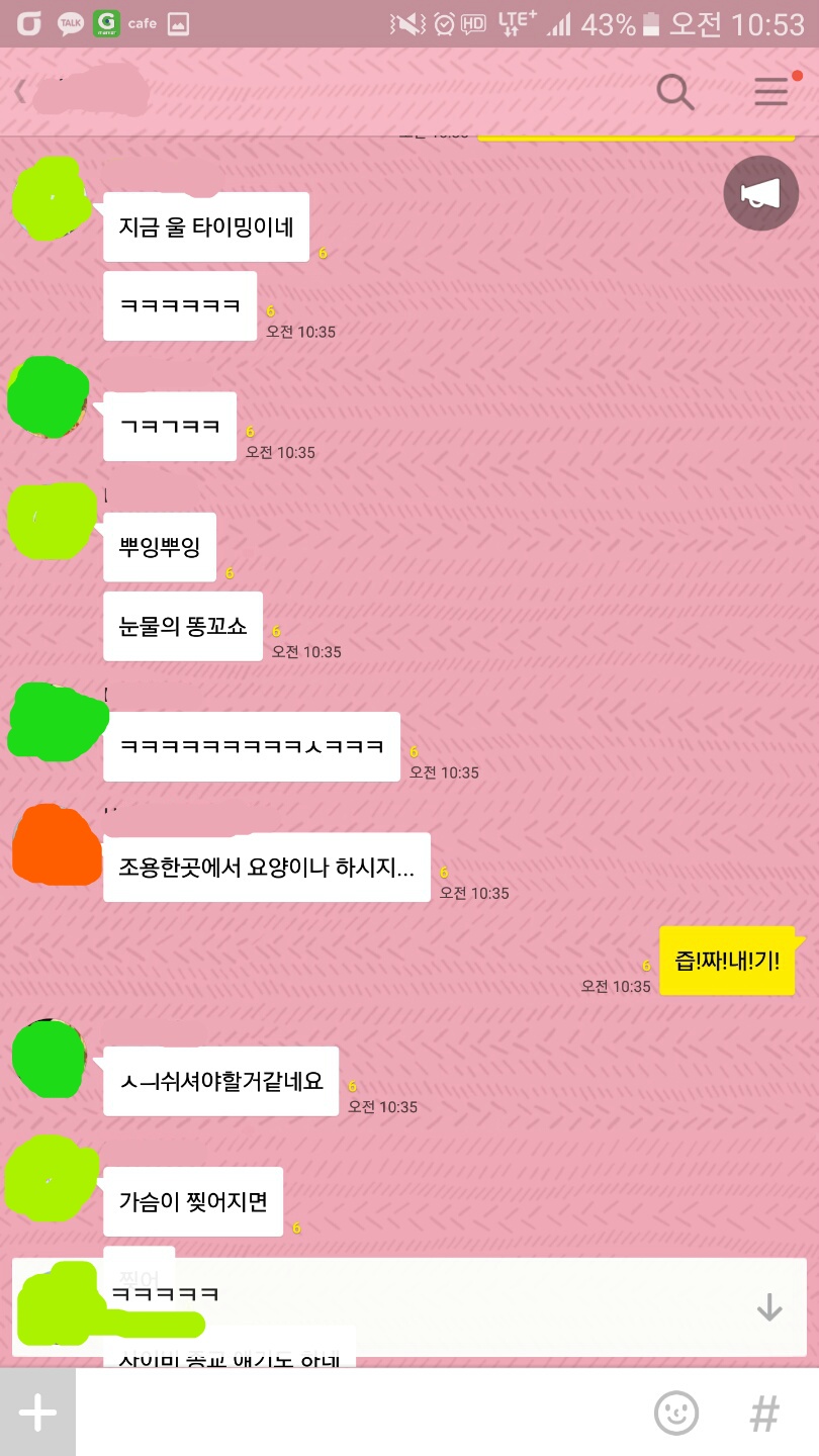 박근혜 오늘자 대국민담화를 실시간으로 본 반응 | 인스티즈