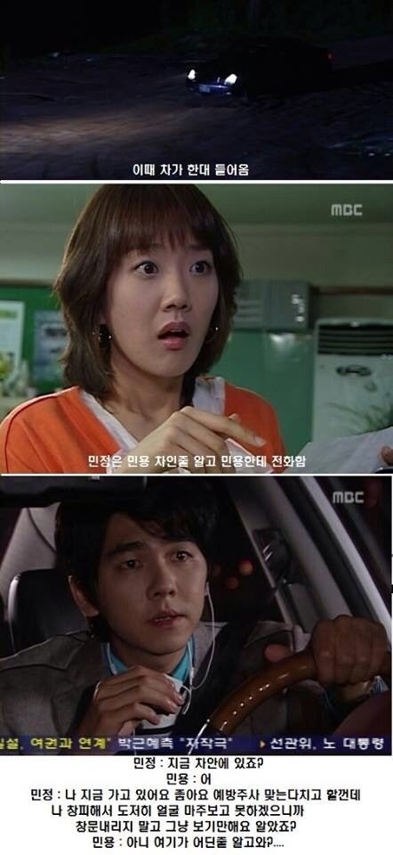 거침없이 하이킥 서민정 레전드 | 인스티즈