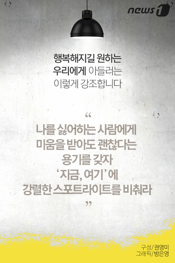 트라우마는 당신이 만들어낸 거짓말일 뿐이다 | 인스티즈