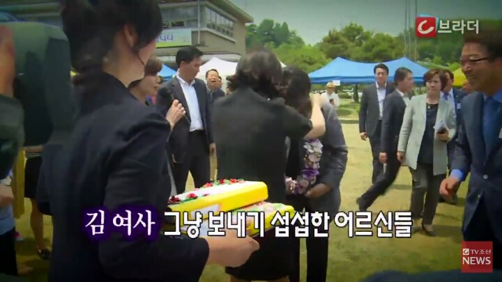 광주와 진주 찾은 김정숙 여사 | 인스티즈