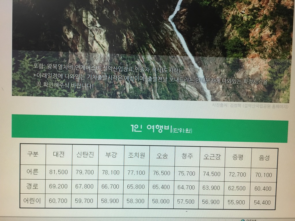 토토투어주 이미지
