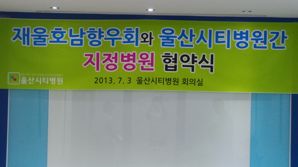 송은의료재단 이미지