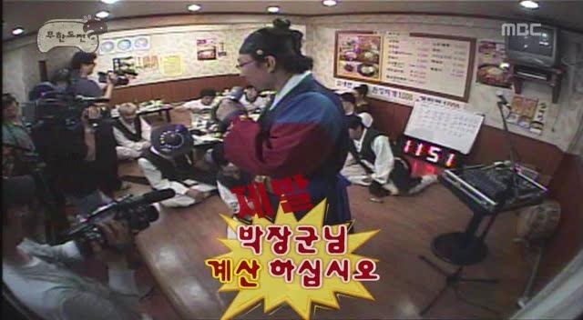 자신에게 무한도전 레전드 특집은? | 인스티즈