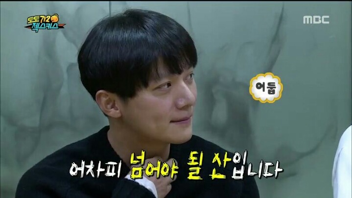 [무한도전] 천하의 유재석도 할 말 잃게 만드는 젝키 이재진 | 인스티즈