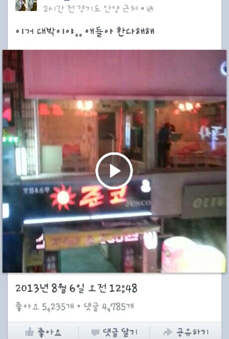 일번가 이미지
