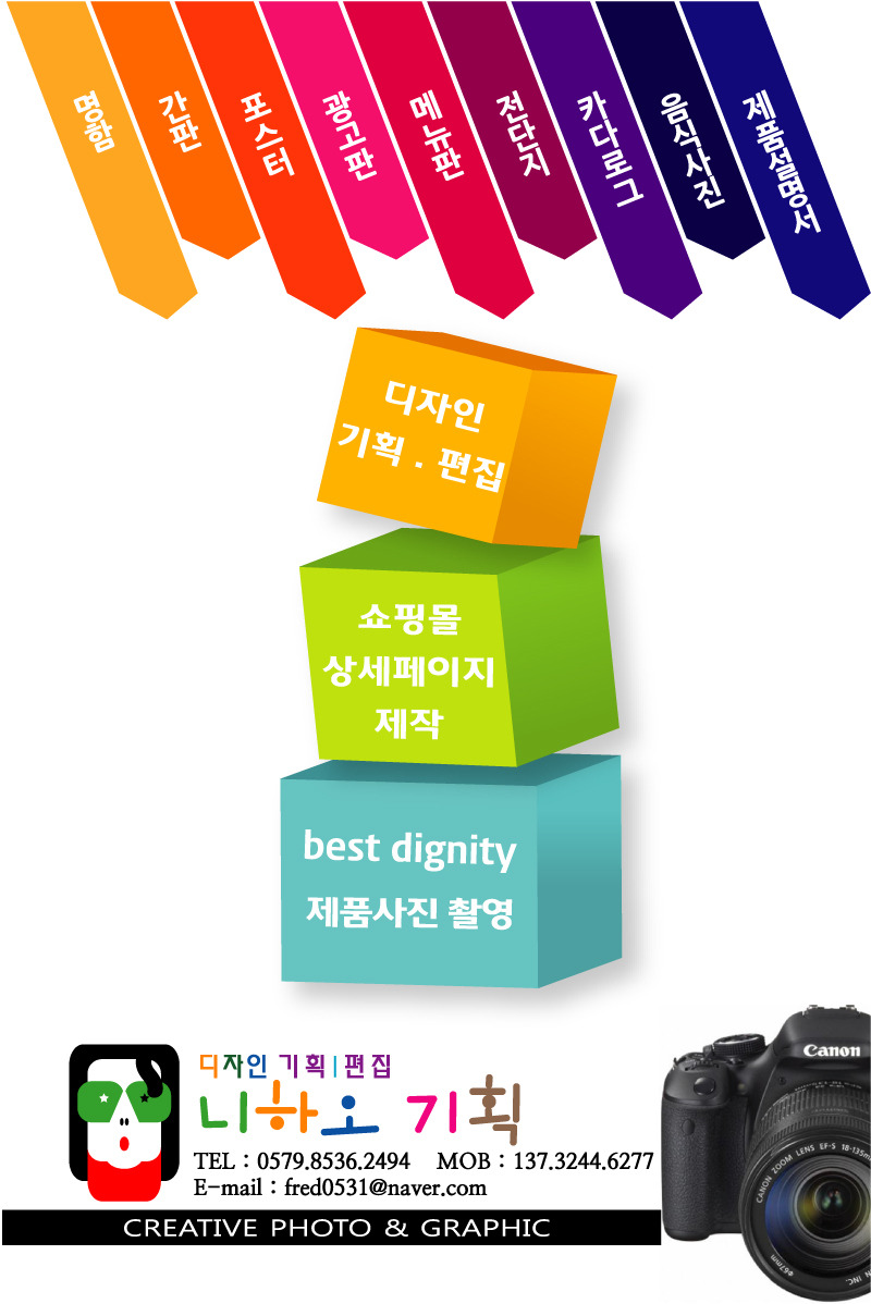 모든기획 이미지