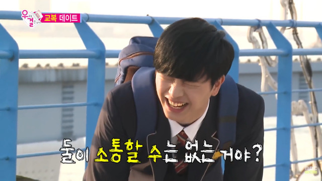 [우리결혼했어요] 너도 나 좋아하니까 | 인스티즈