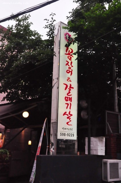 이가화로 이미지