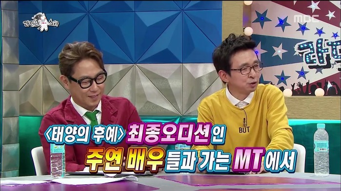 [라디오스타] 김민석의 회뜨기 방송.jpgif | 인스티즈