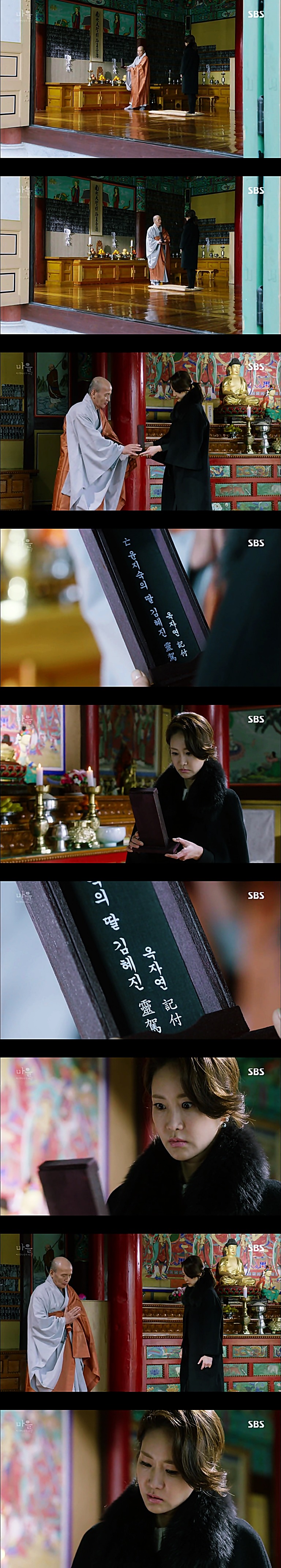 시체를 둘러싼 스릴러 드라마 ＜ 마을 : 아치아라의 비밀 ＞ EP 14 공포는 힘이 세다 : 4 | 인스티즈