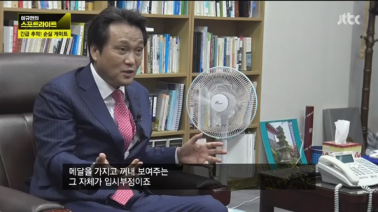 정유라 이대 입학 면접 볼때 상황 | 인스티즈