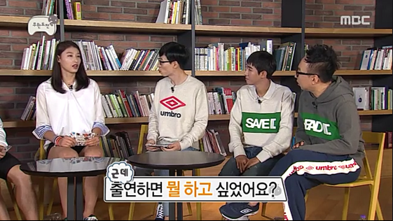 무도에서 추격전 하고싶다는 우리누나 | 인스티즈