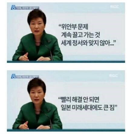 대체 어느나라 대통령인지 궁금한 박근혜 | 인스티즈