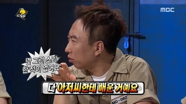 제대로 빡친 유재석 무삭제판 | 인스티즈