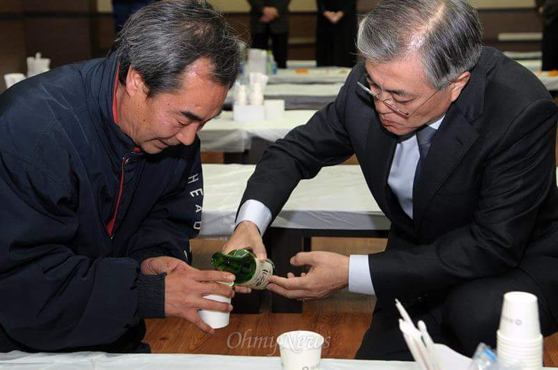 2012 대선 패배 후,문재인이 조용히 다녀간 곳 | 인스티즈