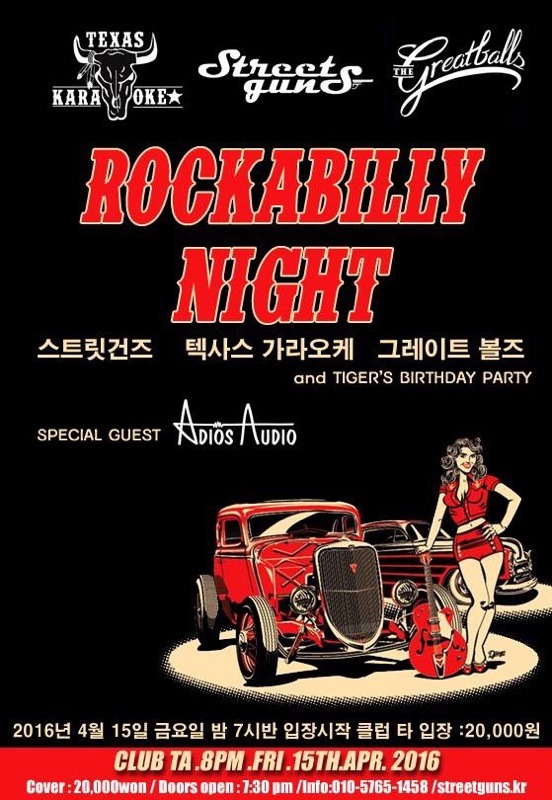 금가라오케 이미지