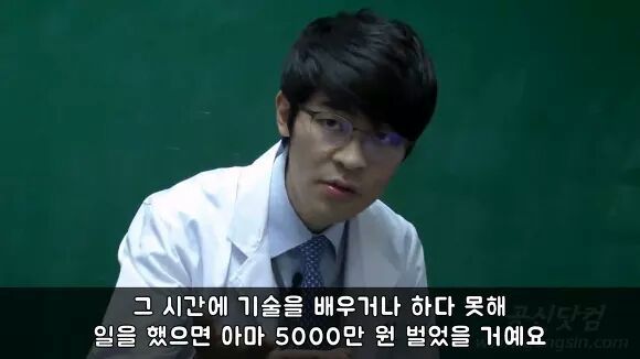 공부의 신 강성태 일침 | 인스티즈