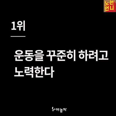 나이들었다고 느껴질때 | 인스티즈