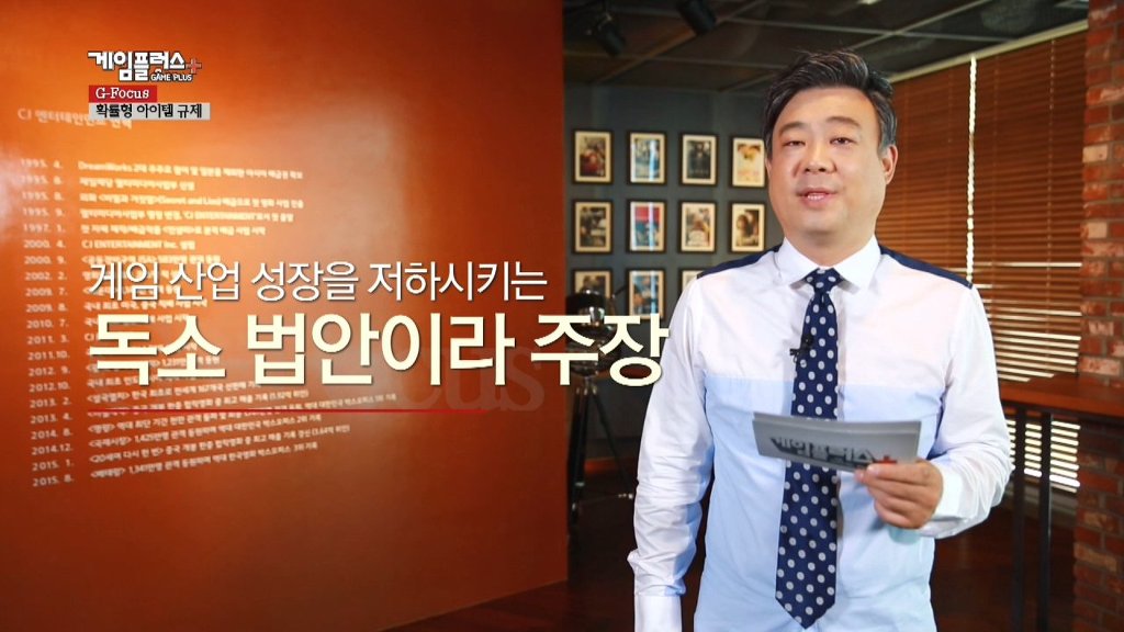 게임회사들은 아이템 확률을 오픈해야한다 | 인스티즈
