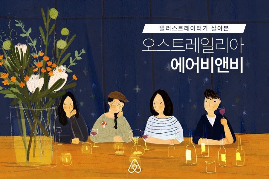 대륙의 흔한 일러스트레이터 | 인스티즈
