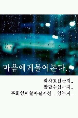 감성있어보이는 배경화면 추천.jpg | 인스티즈