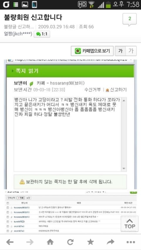 SM 신인아이돌 태용 인성 커리어 jpg | 인스티즈