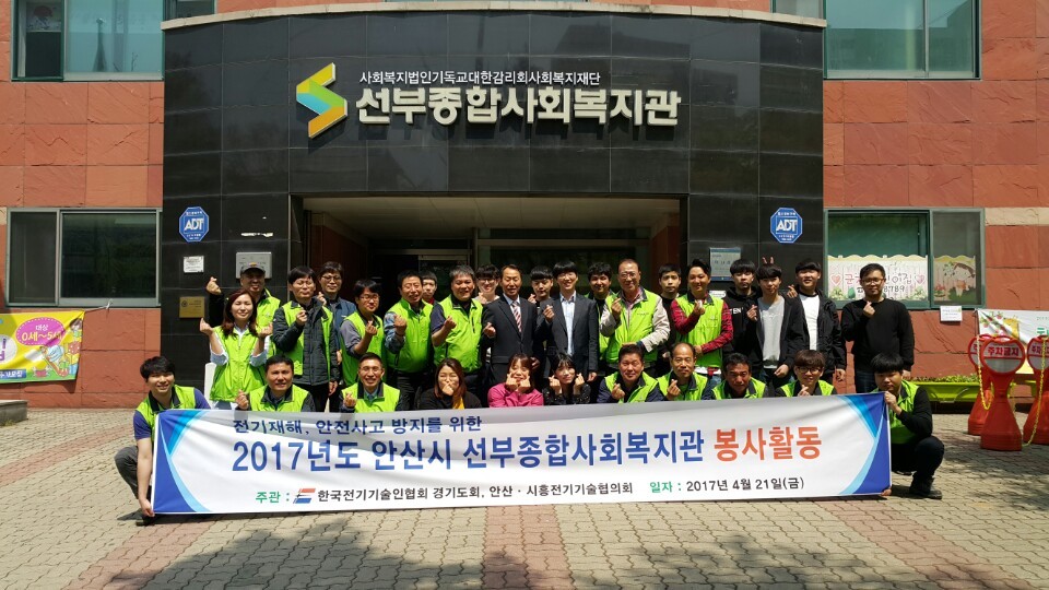 한매전기기술사사무소 이미지