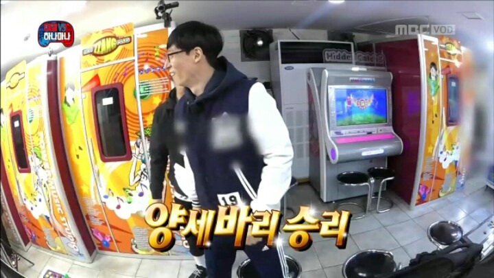 [무한도전] 깐족핸드 양세바리.jpgif | 인스티즈
